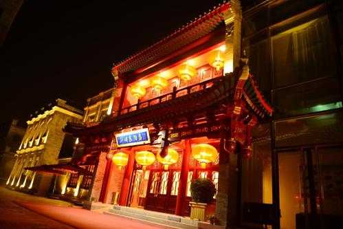 北京前门旅馆有多少家（北京前门有哪些连锁酒店）-图1