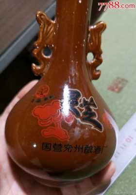 兖州酒多少钱（兖州酒厂出品的老酒）-图3