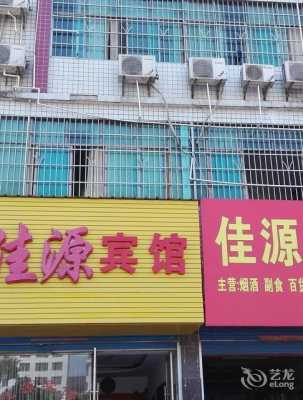 涟源酒店多少一桌（涟源宾馆前台电话）-图1