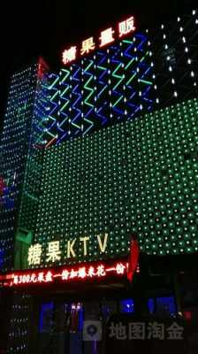 衡阳糖果酒店半天房多少钱（衡阳糖果ktv价格表）-图1