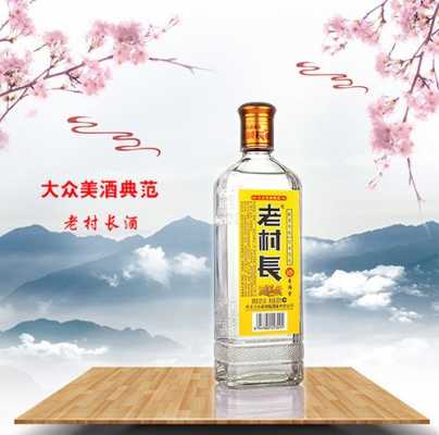 长冈酒多少钱（长岗白酒）-图2