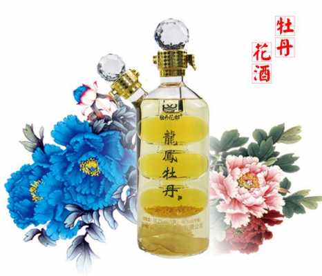 牡丹花都酒多少钱（牡丹花都国酿价格）-图3