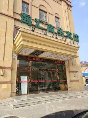 合肥海汇假日多少钱（合肥海汇假日酒店在哪）-图3