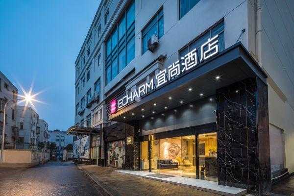 泉州宜尚酒店电话多少（宜尚酒店订房电话）-图1