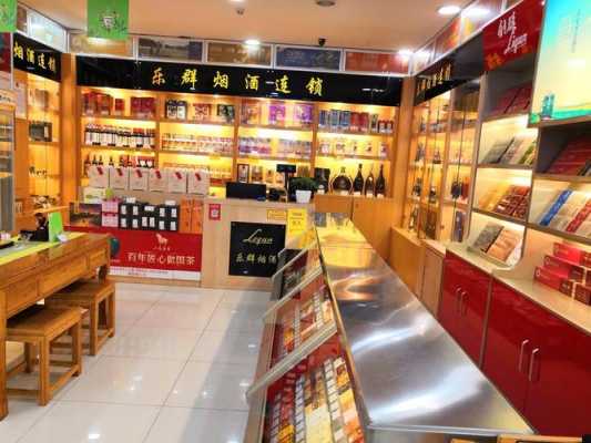 北京多少家烟酒店（北京烟酒店电话大全）-图3