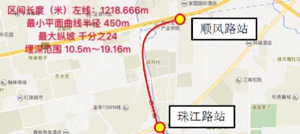 珠江路到山西路坐多少路公交车（珠江路到山西路坐多少路公交车到达）-图1