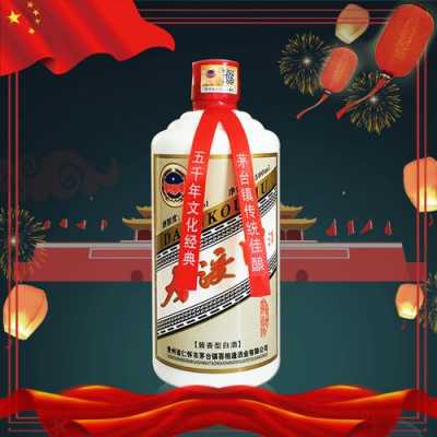 大渡口酒多少钱（大渡口酒多少钱一瓶）-图3