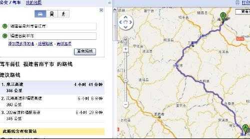 长治到南平多少公里（长治到南平多少公里路程）-图1