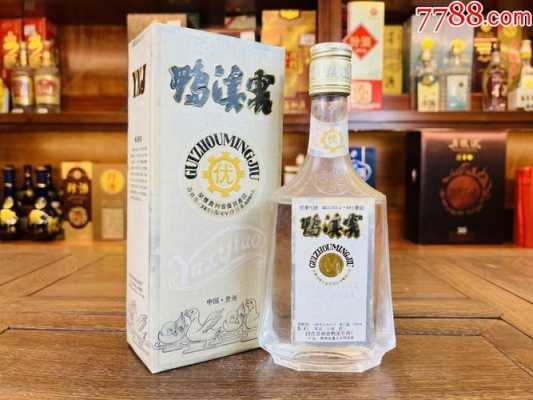 渤海明珠酒多少钱（渤海明珠酒42度多少钱）-图3