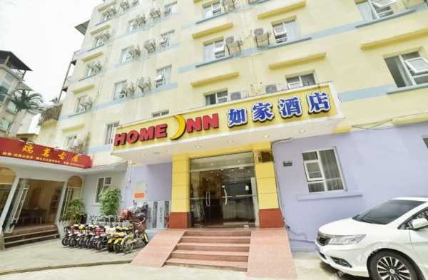 南宁市如家酒店电话是多少（南宁如家酒店东葛路店）-图1