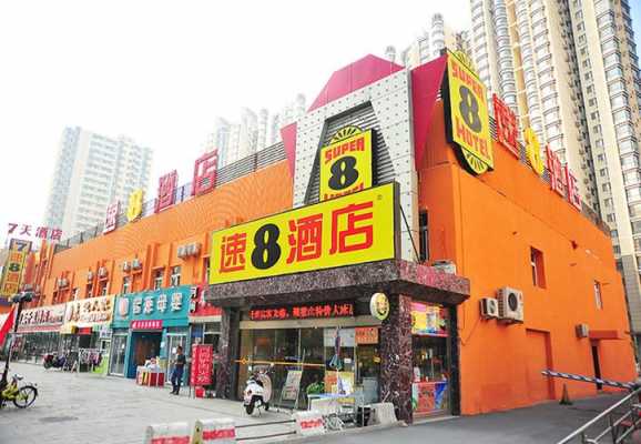 北京速8多少钱一天（北京速8连锁酒店分布图）-图2