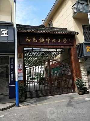 白马镇酒店多少钱（白马镇酒店多少钱一桌）-图2