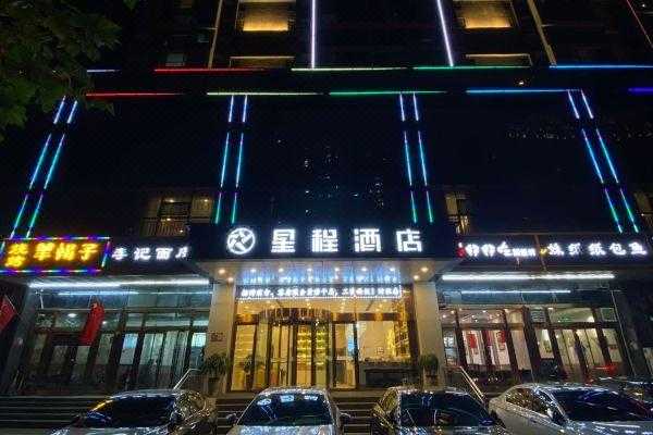 杨凌星程酒店电话号码多少（星程酒店扬州）-图3