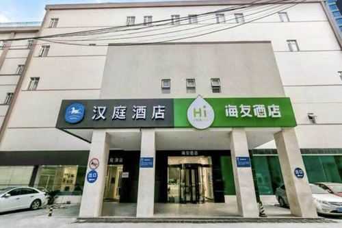 南京海友酒店电话号码是多少（南京海友酒店珠江路店）-图1