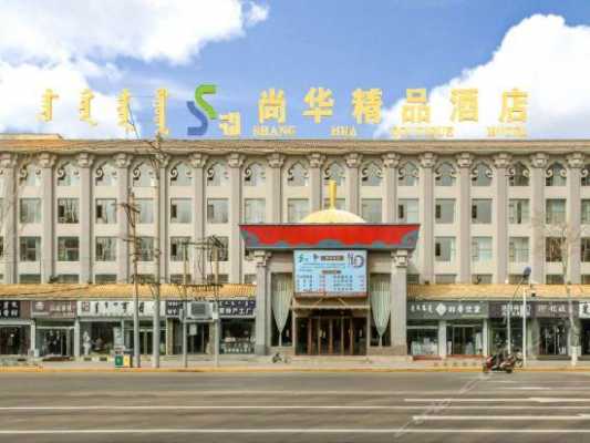 内蒙古乌澜大酒店押金多少（内蒙古乌兰大酒店电话）-图1