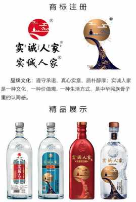 灵石人家酒多少钱价格（灵石人家白酒）-图2