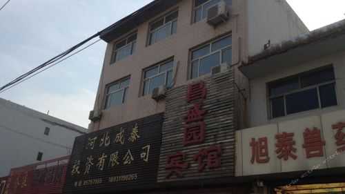 石家庄蓝宫宾馆电话是多少（石家庄蓝宫假日酒店）-图1