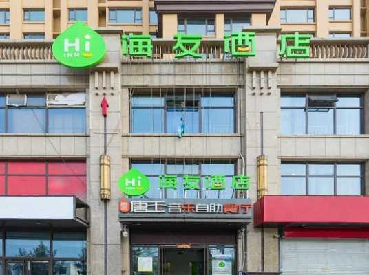 太原海友酒店多少钱（太原海友酒店多少钱一桌）-图2