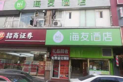 太原海友酒店多少钱（太原海友酒店多少钱一桌）-图1