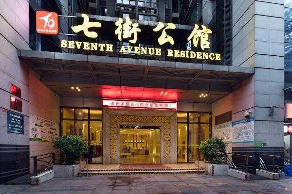 厦门三公馆酒店多少钱的（三公街宾馆）-图1