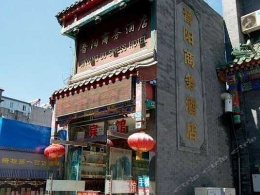 前门旅店多少钱（北京前门宾馆价格100至200）-图3