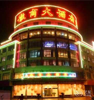 绩溪酒店多少钱一晚（绩溪县星级酒店）-图3