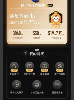 点评lv8有多少（点评 v8）-图2