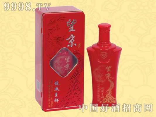 42度望京白酒多少钱（北京望京酒业生产些什么酒）-图3