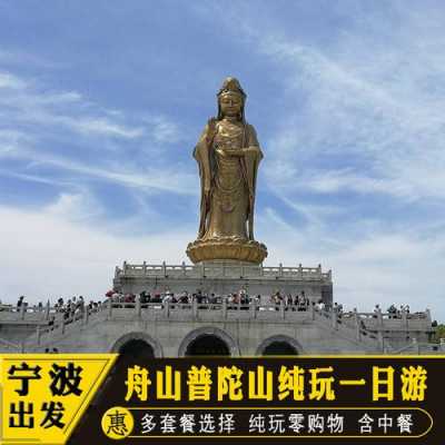 普济寺离码头有多少公里（去普济寺在普陀山轮渡码头坐船）-图3