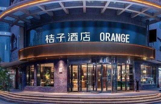 桔子酒店电话号码多少（桔子酒店电话号码多少号）-图3