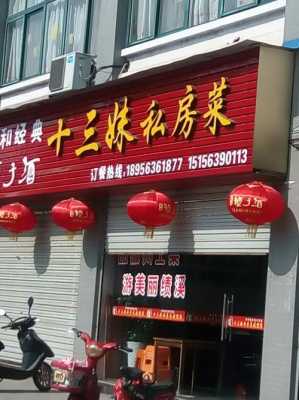 绩溪店面多少钱（鹰潭店面一般多少钱）-图1