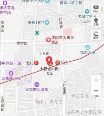 沈阳站到大悦城打车多少钱（沈阳站到大悦城多远）-图1