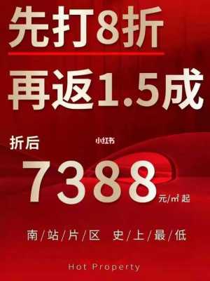 788打完7折后多少（788打6折是多少）-图2