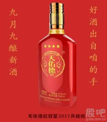 九段高手酒的价位是多少（九段高手什么意思）-图2