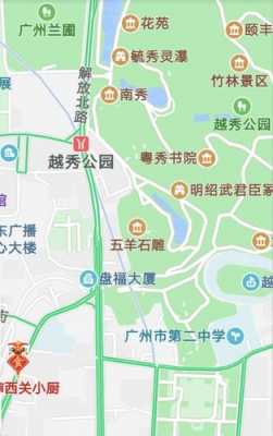 越秀公园地铁有多少个出口（越秀公园有几个地铁口）-图3