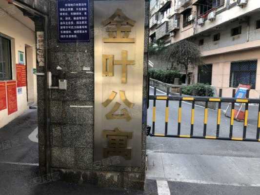 金叶到高铁站多少钱（到金叶小区的公交车）-图2