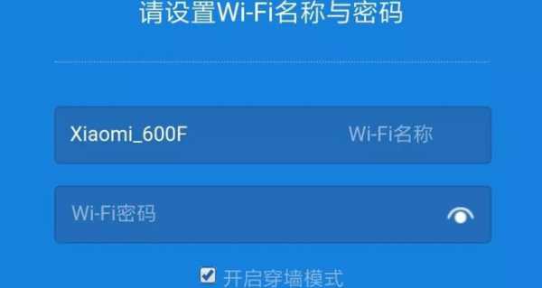 桔子水晶wifi密码多少（桔子水晶的wifi密码）-图2