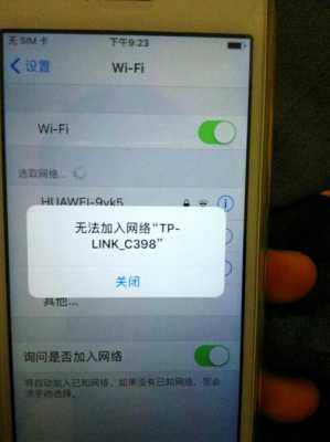 桔子水晶wifi密码多少（桔子水晶的wifi密码）-图1