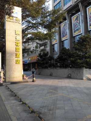 中山顺景花园酒店房价多少（中山顺景花园酒店中餐厅电话）-图2