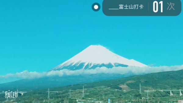 富士山借多少钱（富士山票价）-图2