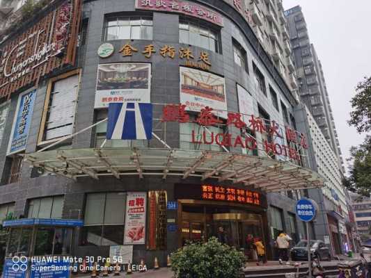 娄底铂宫消费多少（娄底铂庭酒店联系电话）-图3