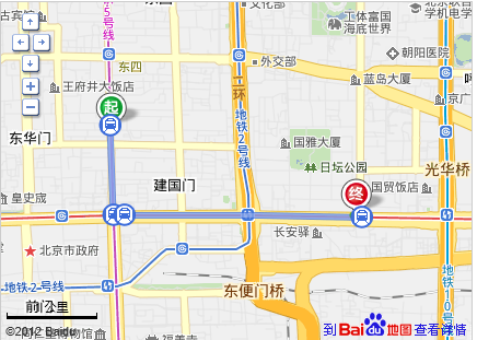 灯市口到北京西站打车多少（灯市口去北京西站地铁）-图1