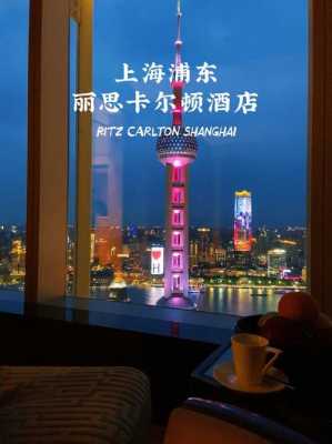 上海东方明珠酒店价钱多少（上海东方明珠的酒店价格多少）-图2