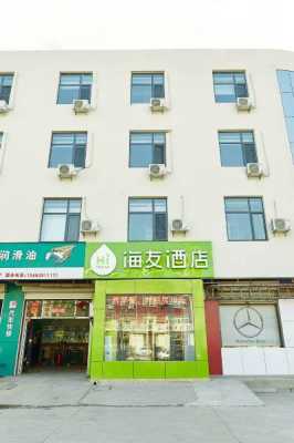 厦门海友价格是多少（厦门海友酒店火车站店电话）-图3