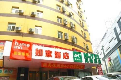 铜陵如家酒店电话是多少（铜陵县如家酒店电话）-图2