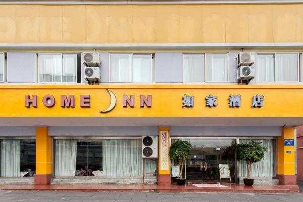 铜陵如家酒店电话是多少（铜陵县如家酒店电话）-图1