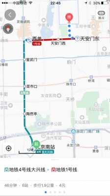 故宫到鼓楼东大街坐多少路（故宫到南锣鼓巷地铁几号线）-图1