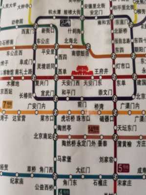 故宫到鼓楼东大街坐多少路（故宫到南锣鼓巷地铁几号线）-图2