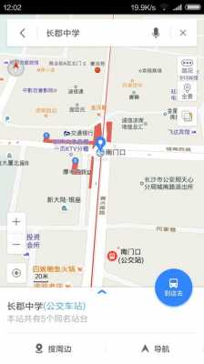 长沙天马坐多少路（长沙天马地铁站叫什么）-图1