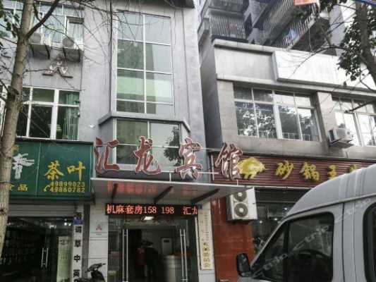 汇龙电话号码是多少酒店（汇龙宾馆汇龙大道怎么样）-图1